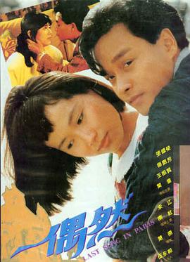 电影：绝地追击