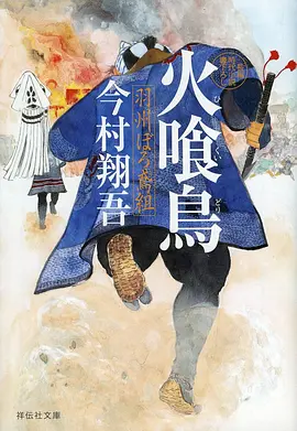 动漫：遮天